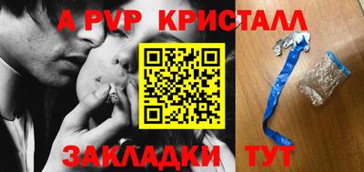 кристаллы Заволжье