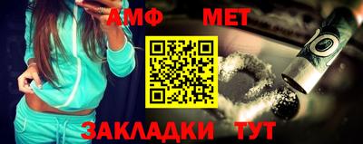 кристаллы Заволжье