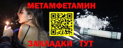 кристаллы Заволжье