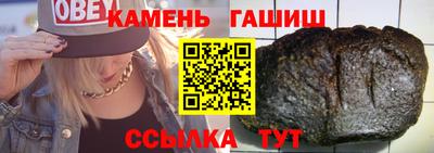 мефедрон Апшеронск