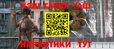 мефедрон Апшеронск