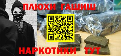 кристаллы Заволжье
