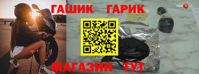 стаф Жуковский