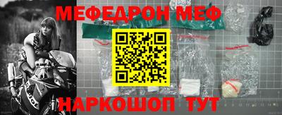 скорость mdpv Аргун