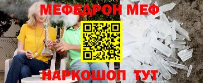 кристаллы Заволжье