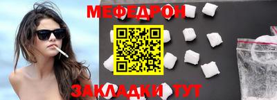 кристаллы Заволжье