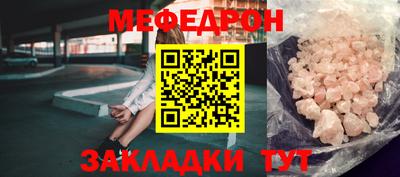 кристаллы Заволжье