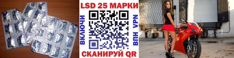 LSD-25 экстази кислота закладки Мелеуз