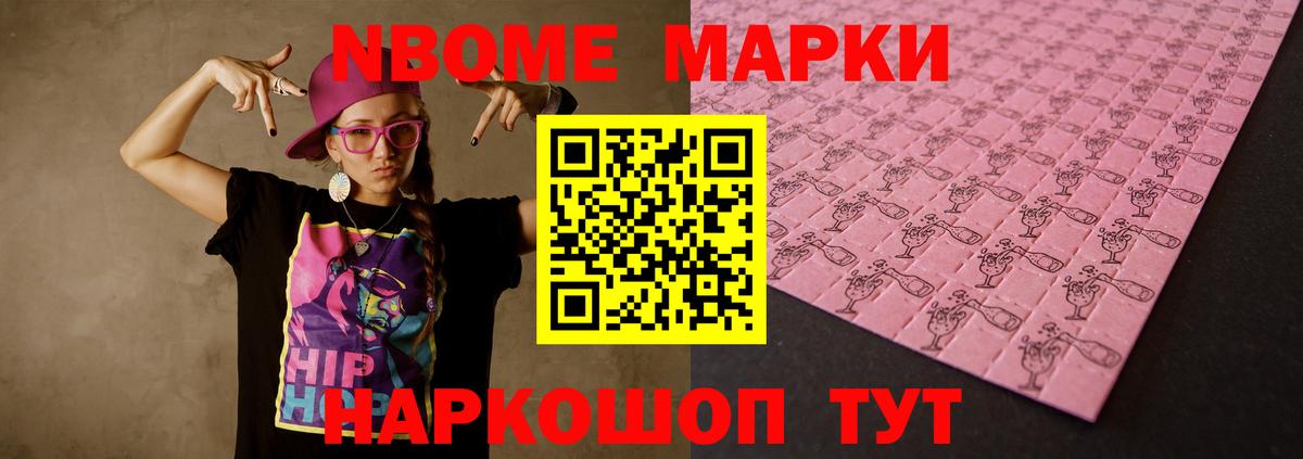 Галлюциногенные грибы Мелеуз