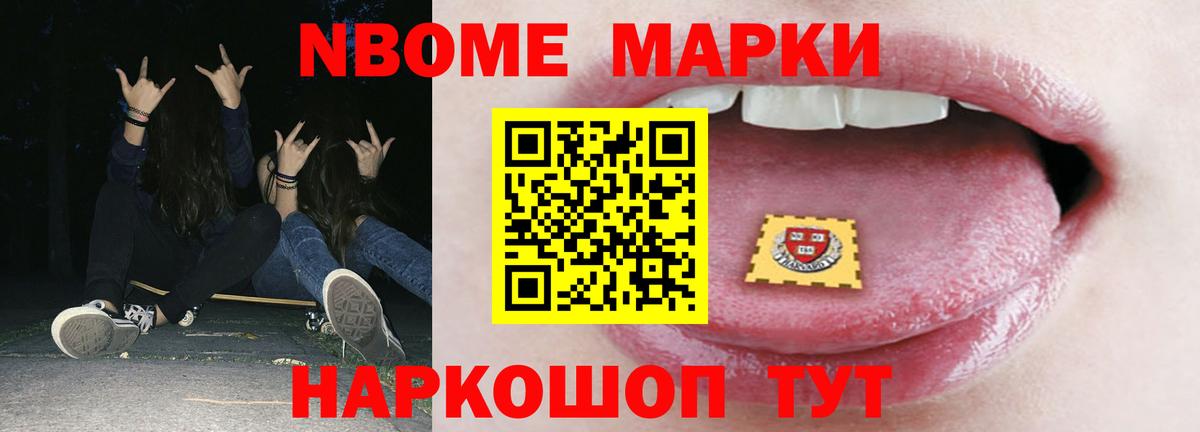 Лсд 25 экстази кислота Мелеуз