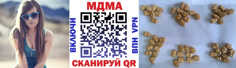 MDMA кристаллы  Мелеуз 