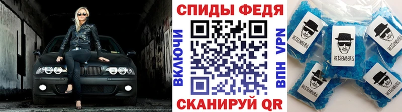 Метамфетамин пудра  Мелеуз 