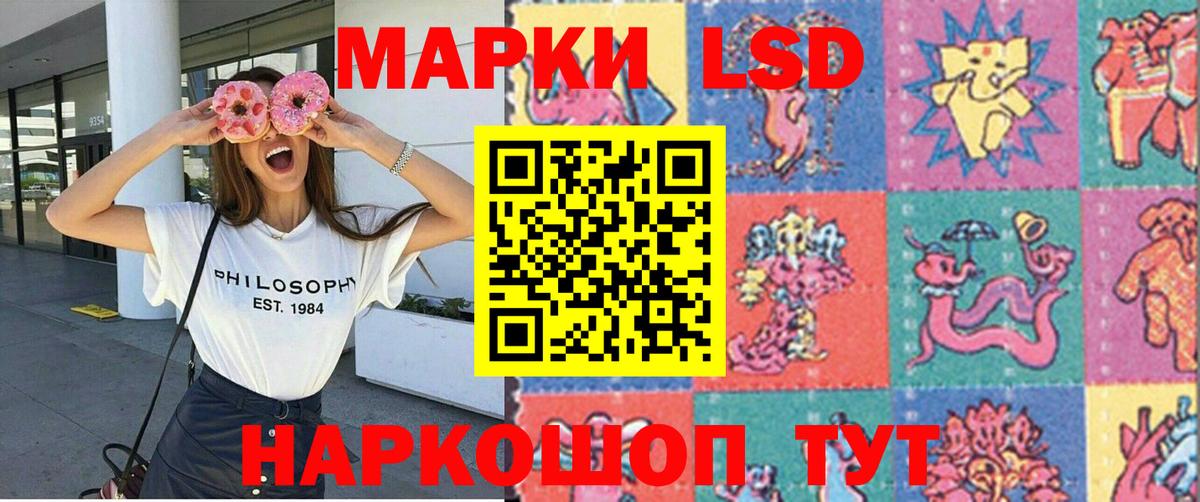 Наркотические марки 1500мкг  Наркотические марки 1500мкг  Наркотические марки  Мелеуз  Вход с VPN 