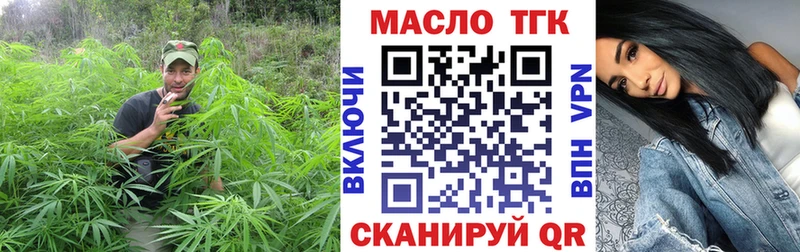 Дистиллят ТГК гашишное масло  Мелеуз 