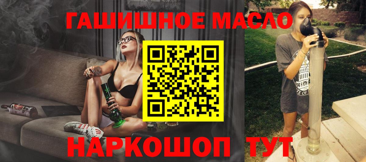 Дистиллят ТГК Wax Мелеуз