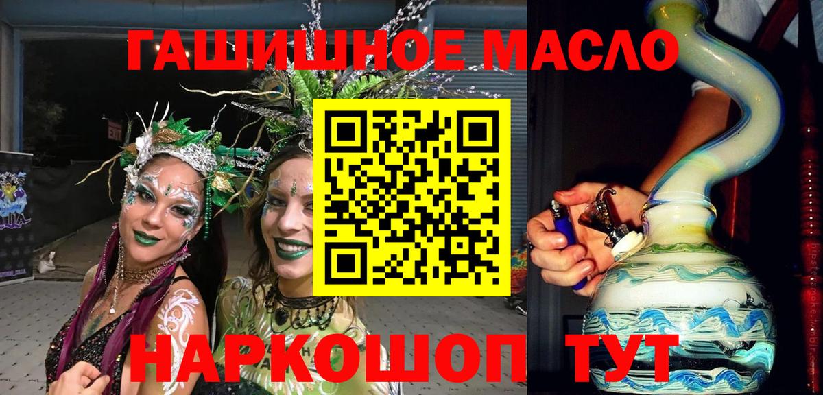 Мелеуз  ТГК вейп с тгк  Вход с VPN 