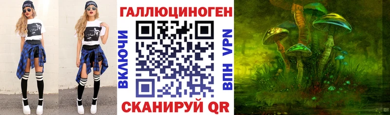 Псилоцибиновые грибы Magic Shrooms  Мелеуз 