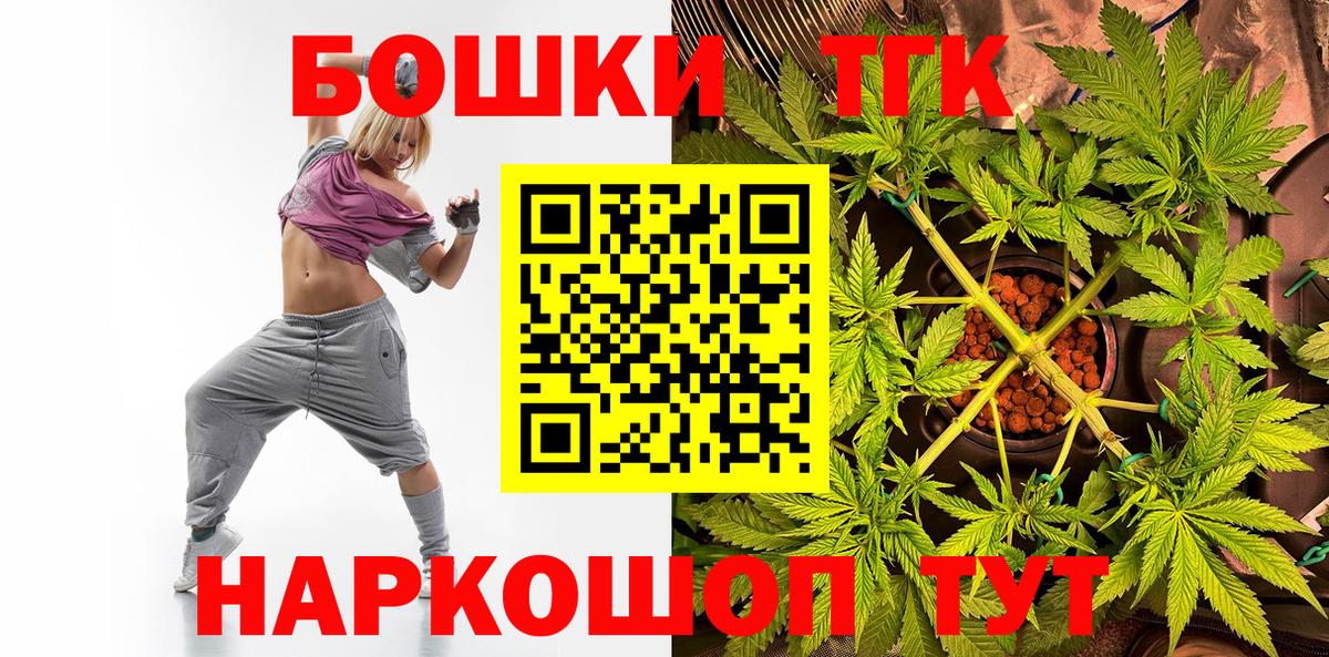 Шишки марихуана THC 21%  Канабис White Widow  Вход с VPN  Мелеуз  Бошки Шишки Amnesia 