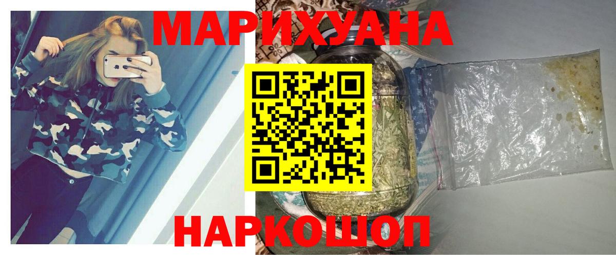 Бошки Шишки ГИДРОПОН  Мелеуз  Бошки Шишки гибрид  Бошки Шишки AK-47 