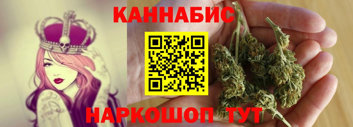 Марихуана тримм Мелеуз